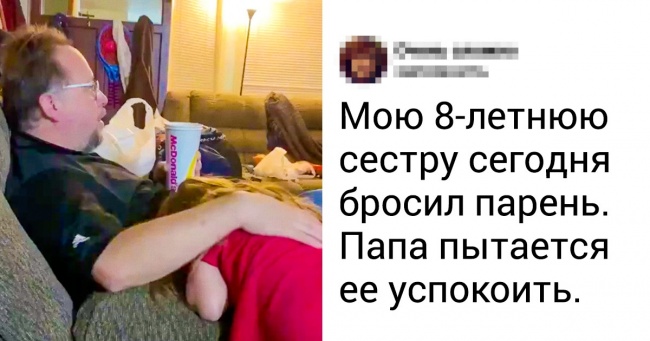 20+ дітей, з якими у батьків і дня не обходиться без порції валер'янки