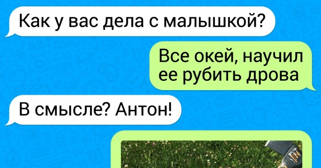 15 доказів, що сімейне життя і нудьга абсолютно несумісні