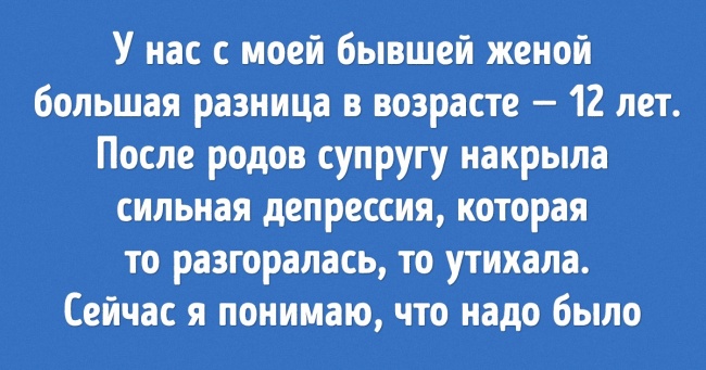Відверта розповідь батька-одинака, який зіткнувся з засудженням оточуючих за те, що «відібрав» у матері дочку