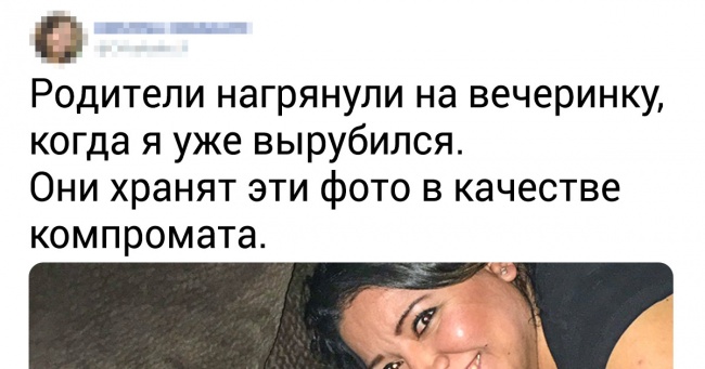 18 користувачів мережі поділилися самими «незручними» історіями з сімейних архівів