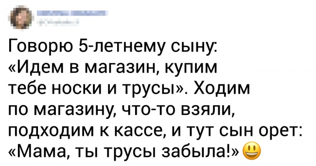 Читачі AdMe.ru згадали дитячі фрази, від яких навіть не знаєш, сміятися чи плакати