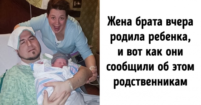 20 кумедних картинок, які дуже точно ілюструють сімейне життя