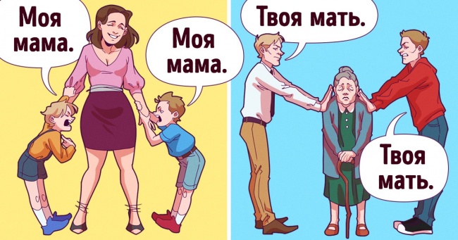 Що потрібно знати про кохання нашим дітям