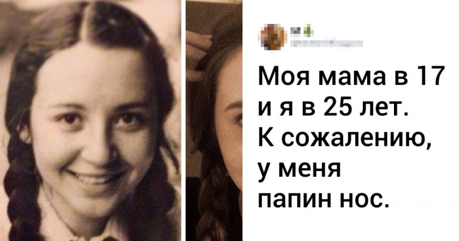 20+ людей, які можуть пройти тест ДНК, просто показавши свої фото