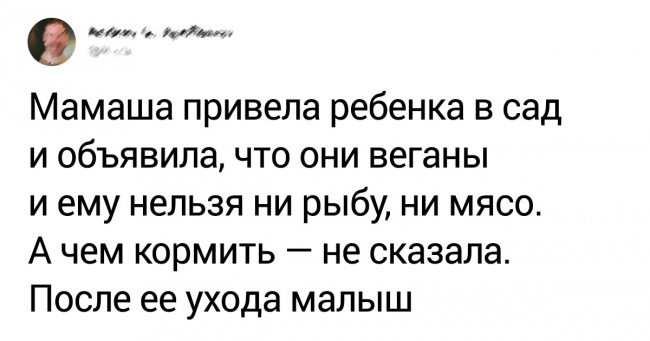 12 батьків, яким потрібно вручити «Оскар» за почуття гумору