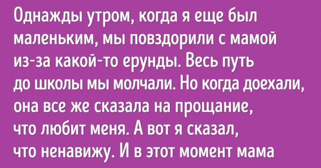 9 чіпляючих історій про виховання дітей, яке заслуговує поваги