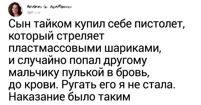 15 хитрих батьківських трюків, які працюють навіть з самими неслухняними дітьми