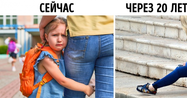 11 проблем сучасного виховання, яких не допускали наші бабусі