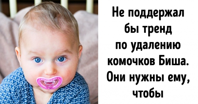 10 наукових фактів про дітей, які доводять: всі вони трохи «люди Ікс»
