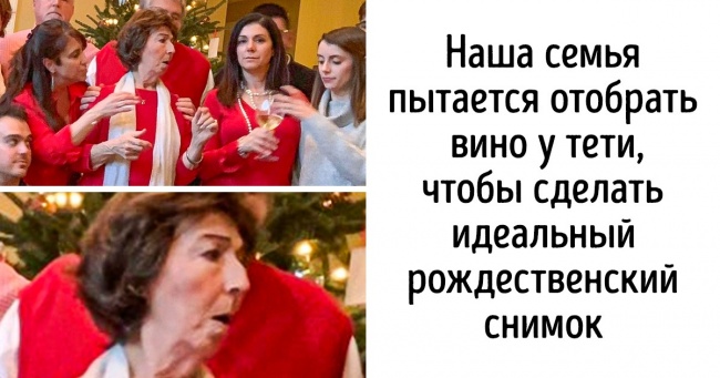 20+ користувачів мережі поділилися своїми сімейними знімками, які вони роками ховали від чужих очей