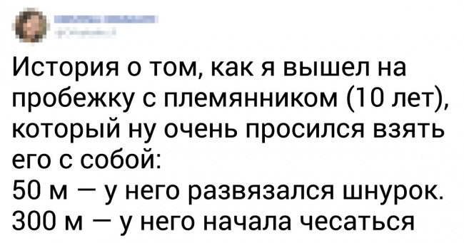 16 осіб, які на своєму досвіді дізналися, що діти — це весело