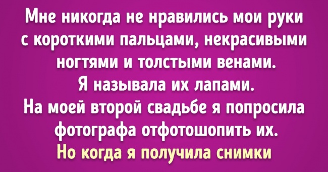 Як нелюбов до себе непомітно отруює нам життя