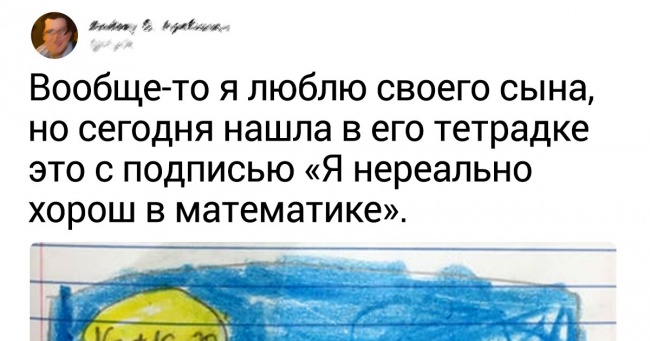 25 твітів від батьків, які майже впіймали дзен