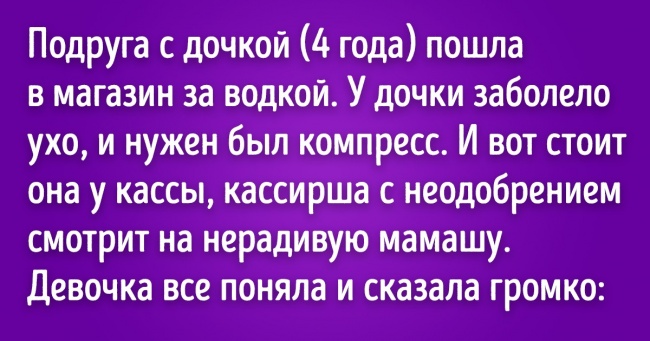 17 прикладів того, як діти перевертають ваш світ з ніг на голову, і їм це нічого не коштує