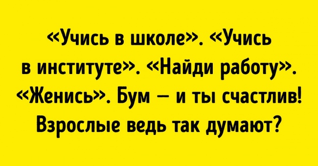 13-річний хлопчик розповів на TED про те, що потрібно підліткам. І набрав більше 10 млн переглядів