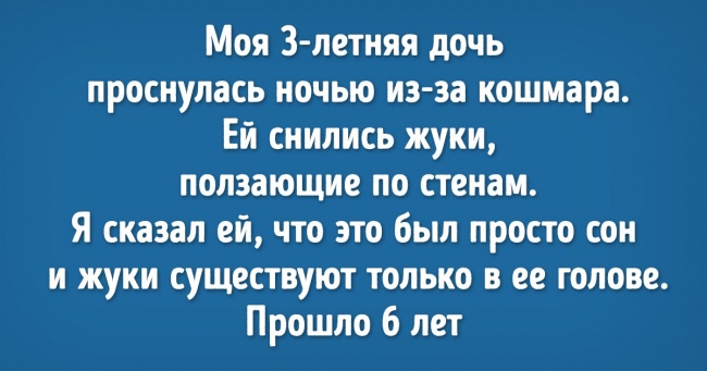 20 батьків розповіли, про які помилки у вихованні вони жалкують найбільше
