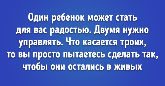 Няня, яка встигла попрацювати в 100 сім'ях, розповіла про помилки більшості батьків