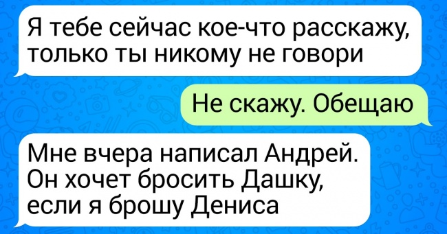 12 постів, які діти ніколи не повинні викладати в інтернет