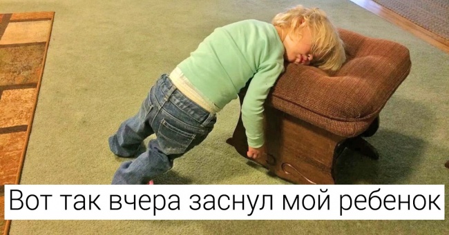 18 фото дітей, які можуть заснути де завгодно і без м'якої подушки