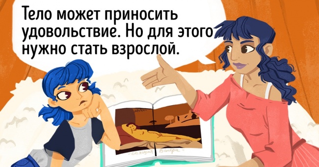 Психологи розповіли, коли і як говорити з підростаючими дітьми про секс