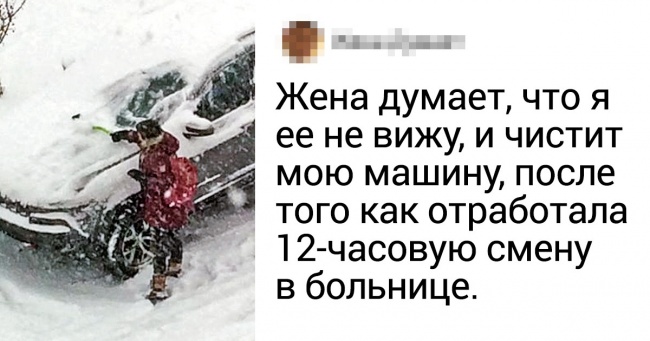 19 зворушливих моментів із сімейного життя, які краще будь-яких слів розкажуть про кохання