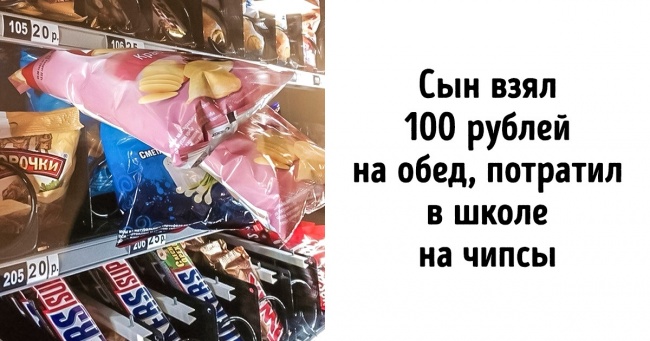 Батьки чесно розповіли, що їм не подобається в сучасній школі. Набралося 12 гострих питань