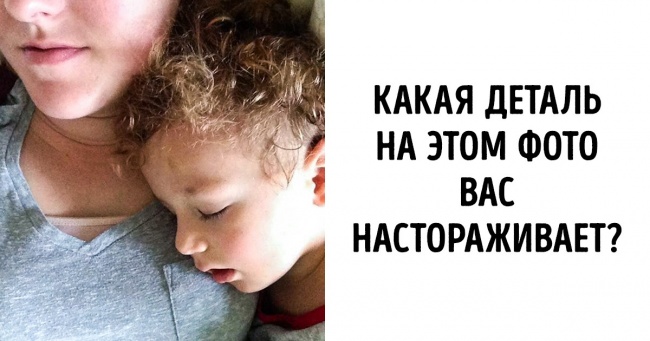 Мама розповіла про неочевидною причини поганої поведінки у дітей. І це варто знати всім батькам