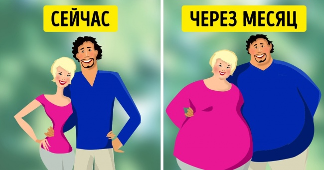 Вчені виявили, що по-справжньому люблять пари схильні набирати вагу