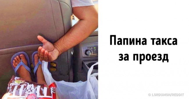 13 фотографій, доводять, що наші тата і дідуся крутіше, ніж все у світі супергерої