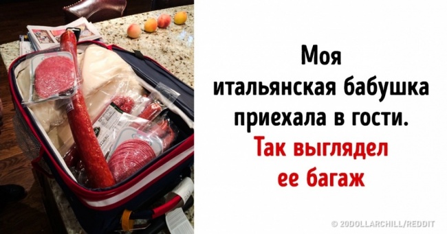 25 бабусь і дідусів, які не перестають дивувати своїх онуків