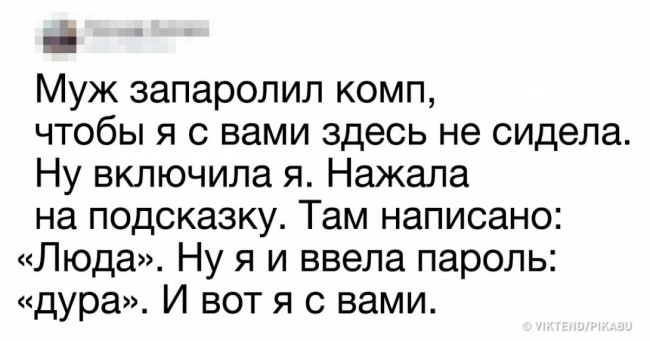 15 фото парочок, для яких почуття гумору — основа відносин