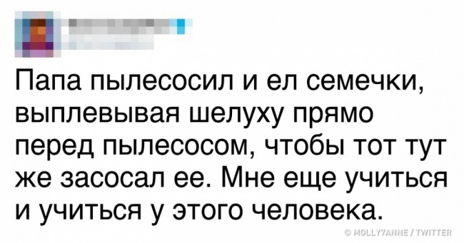 25 батьків, які можуть будь-кого навчити, як виховувати дітей і не паритися