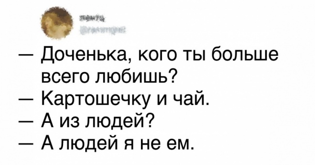 20 перлів, які можуть вигадати тільки діти