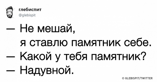 Дівчина веде твіттер з перлами свого сплячого чоловіка, і ви тільки уявіть, що йому сниться