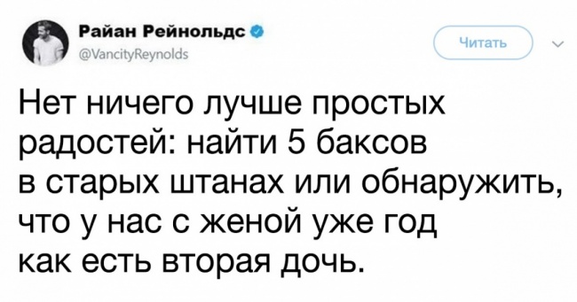 13 пап, які заслуговують звання «батько року»