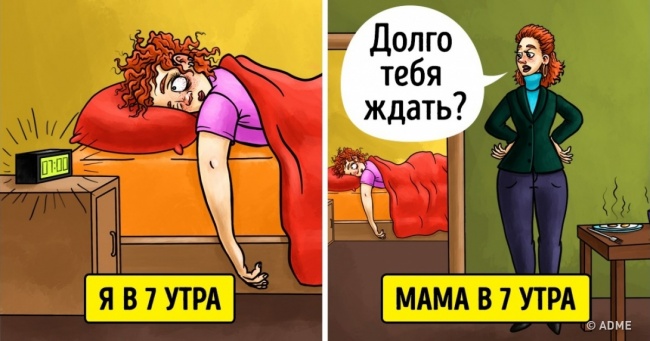 11 ілюстрацій про те, що мами точно користуються магією