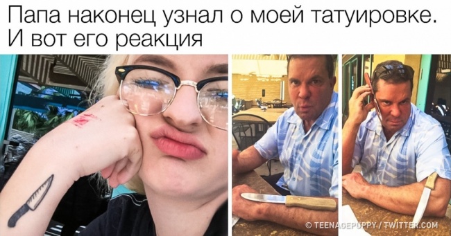 28 крутих батьків, навчилися не паритися через дрібниці