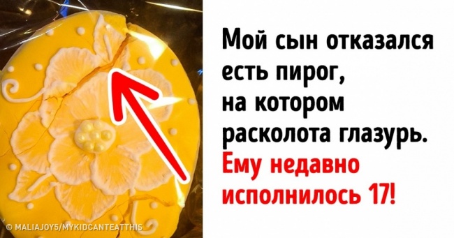 26 причин відмови дітей від їжі, які підривають мозок батьків