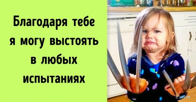 11 доказів того, що немає нікого крутішого старшої сестри