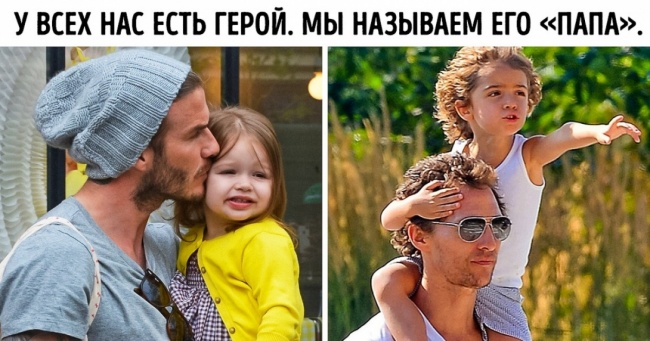 8 знаменитостей, які не побоялися втратити популярність і стали чудовими батьками