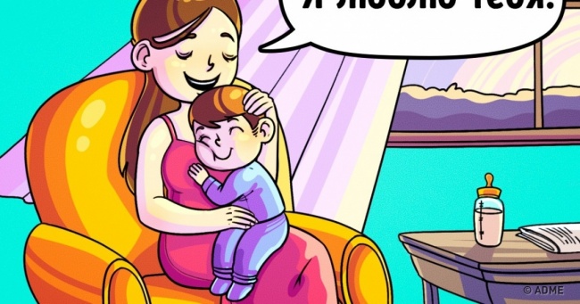 11 чарівних фраз, які повинен чути кожен дитина
