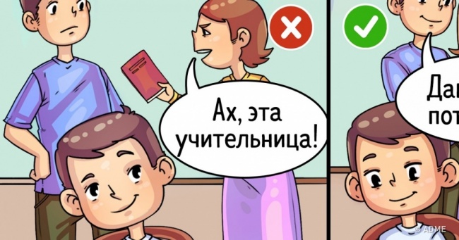 7 сімейних таємниць, які краще не розповідати дитині