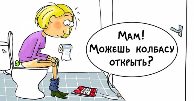 15 ситуацій, в які одного разу потрапляють всі батьки