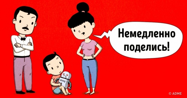 5 звичок батьків, від яких дитина росте жаднюгою