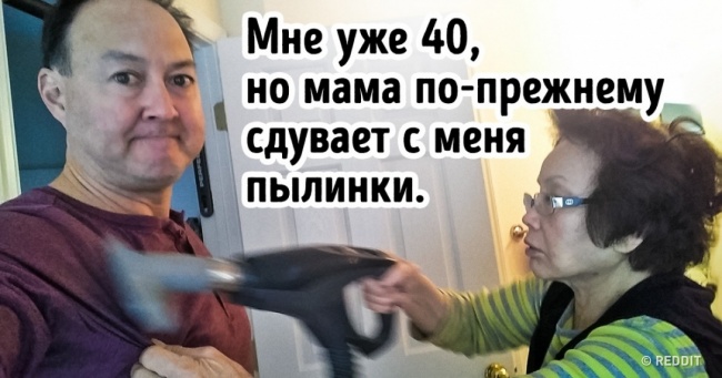 19 фото про те, що мами завжди залишаються мамами