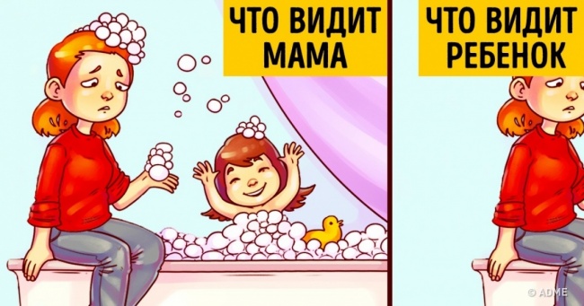 Один день життя очима мами і малюка