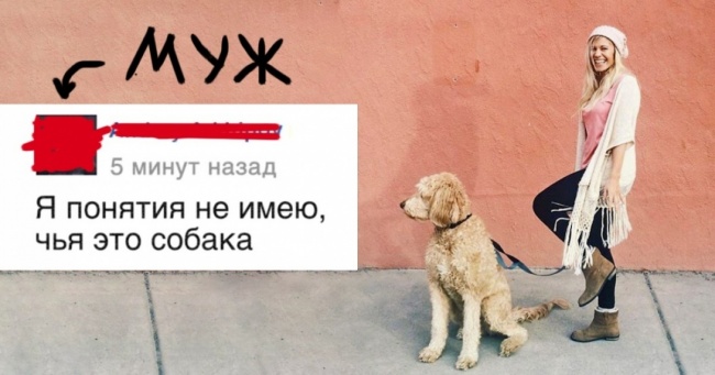 Ці чоловіки розповіли, що означає бути чоловіком любительки Instagram