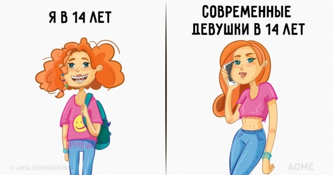 12 ілюстрацій, які зрозуміє кожна жінка
