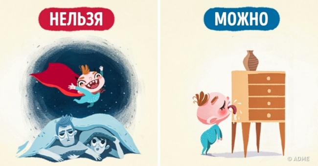 10 заповідей досвідченого батька двох дітей