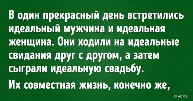 Новорічна загадка для тих, чиє почуття гумору прагне до ідеалу